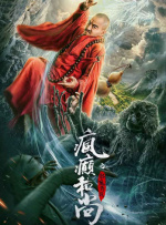 十大必看爱情电影